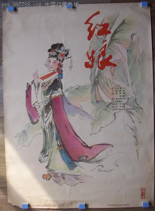 中华人民不动产权证书怎么获得